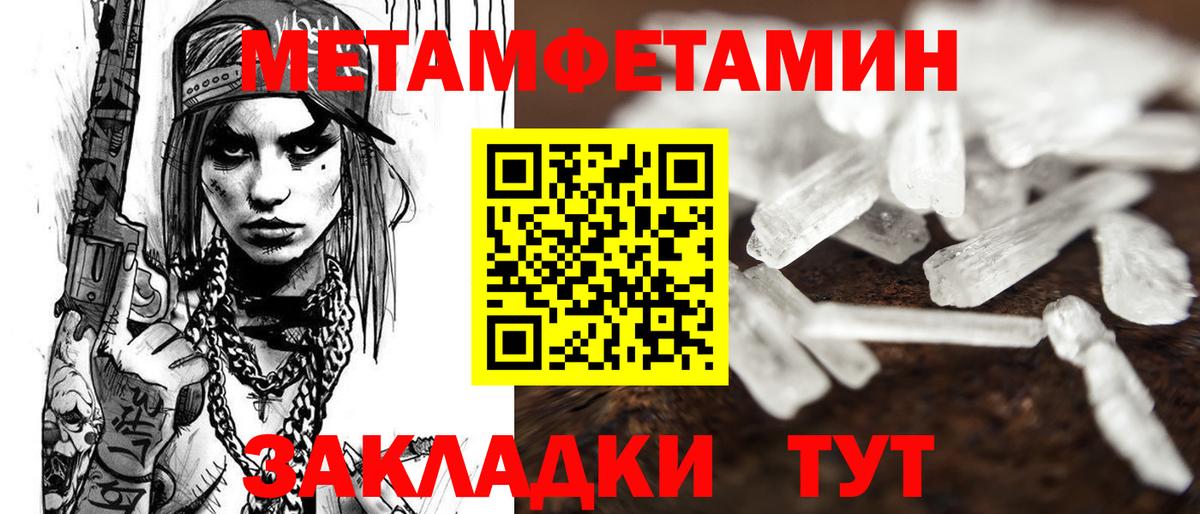 Amphetamine 97% Благовещенск