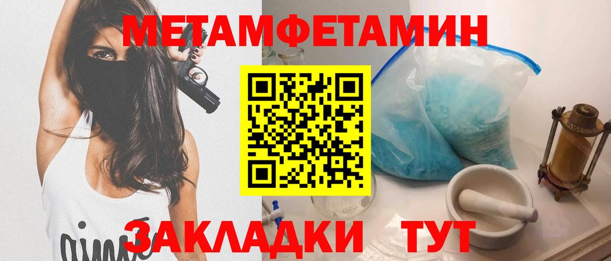 Благовещенск  АМФЕТАМИН Premium  АМФ  Вход с VPN 