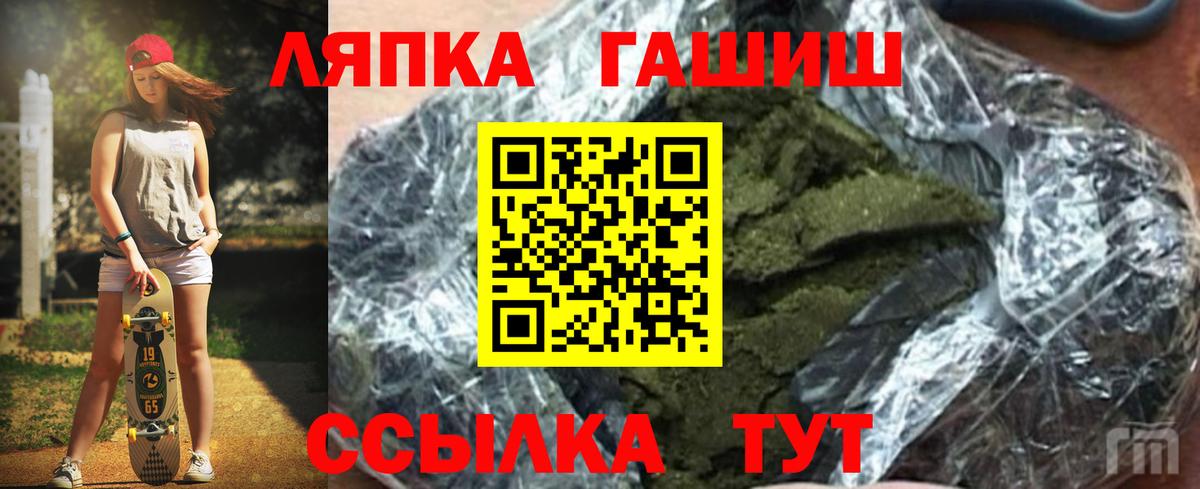 ГАШИШ AMNESIA HAZE  даркнет сайт  Благовещенск  Гашиш  ГАШИШ Изолятор  Вход с VPN 