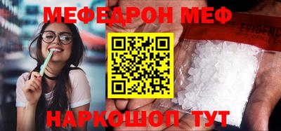 кокс Комсомольск-на-Амуре