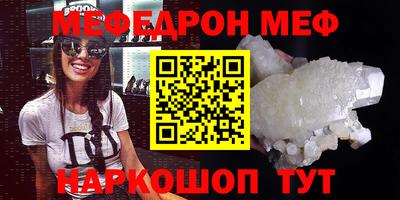 альфа пвп VHQ Конаково
