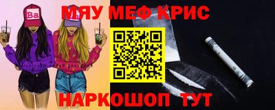 кокс Комсомольск-на-Амуре