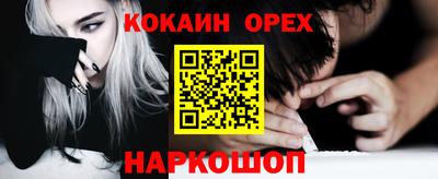 кокс Комсомольск-на-Амуре
