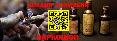 кокс Комсомольск-на-Амуре
