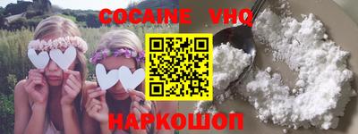 альфа пвп VHQ Конаково