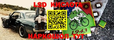 альфа пвп VHQ Конаково