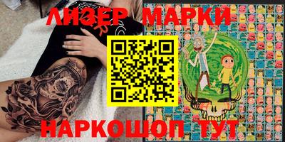 кокс Комсомольск-на-Амуре