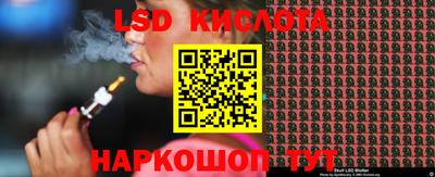 кокс Комсомольск-на-Амуре