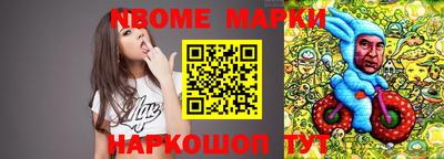 кокс Комсомольск-на-Амуре