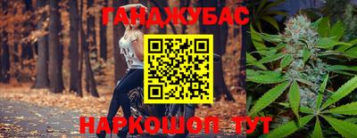 кокс Комсомольск-на-Амуре