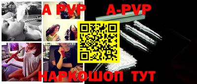 кокс Комсомольск-на-Амуре