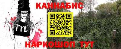 альфа пвп VHQ Конаково