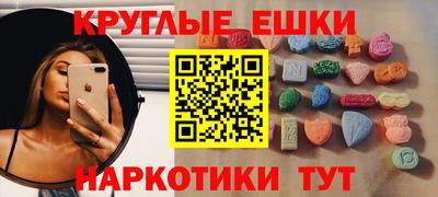 альфа пвп VHQ Конаково