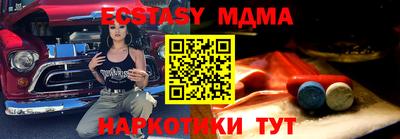 альфа пвп VHQ Конаково