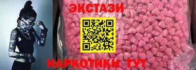 ECSTASY Коммунар