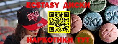 альфа пвп VHQ Конаково