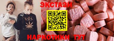 ECSTASY Коммунар