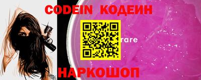 кокс Комсомольск-на-Амуре