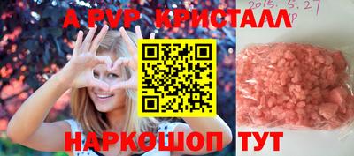 альфа пвп VHQ Конаково