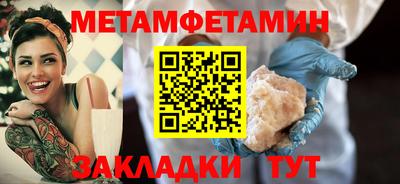 кокс Комсомольск-на-Амуре