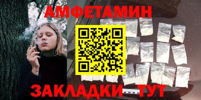 альфа пвп VHQ Конаково
