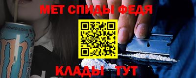 альфа пвп VHQ Конаково