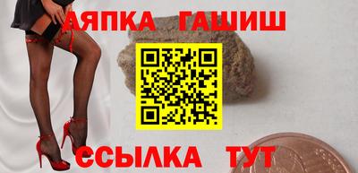 альфа пвп VHQ Конаково