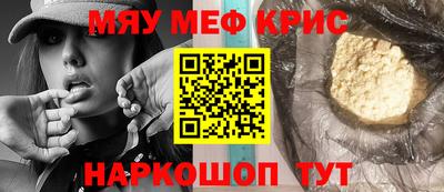 альфа пвп VHQ Конаково
