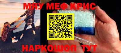 альфа пвп VHQ Конаково