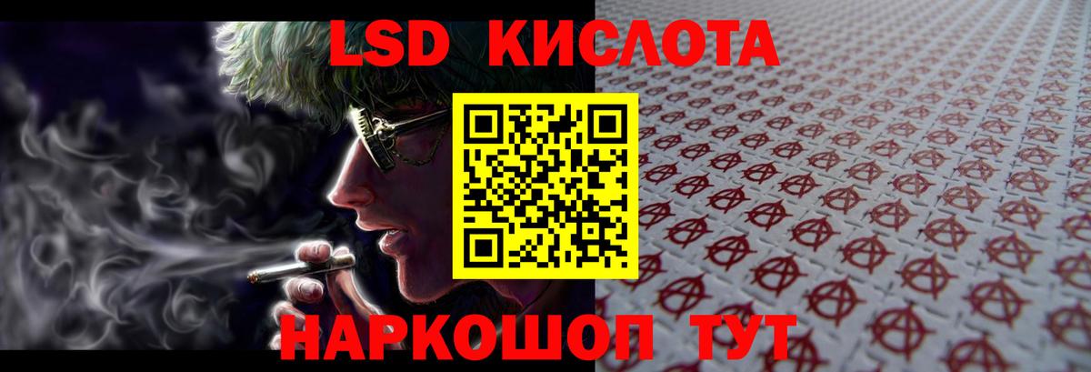 Благовещенск  Лсд 25 экстази  Лсд 25 экстази ecstasy  Вход с VPN  Лсд 25 экстази ecstasy 