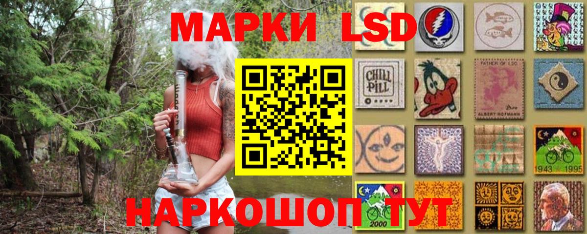 Марки 25I-NBOMe 1,8мг  дарнет шоп  Марки 25I-NBOMe 1,8мг  Благовещенск  Вход с VPN  Марки 25I-NBOMe 