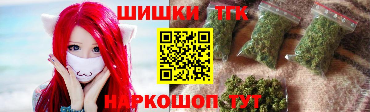 Бошки Шишки OG Kush  Бошки марихуана сатива  МАРИХУАНА семена  Вход с VPN  Благовещенск  Бошки Шишки SATIVA & INDICA 
