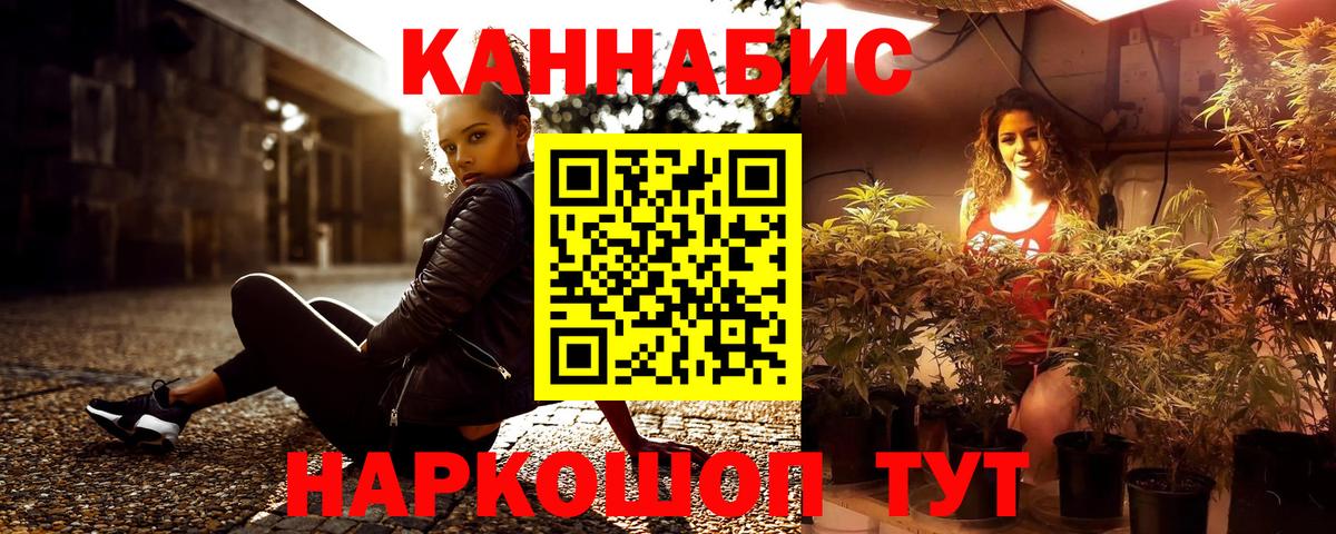 МАРИХУАНА ГИДРОПОН Благовещенск